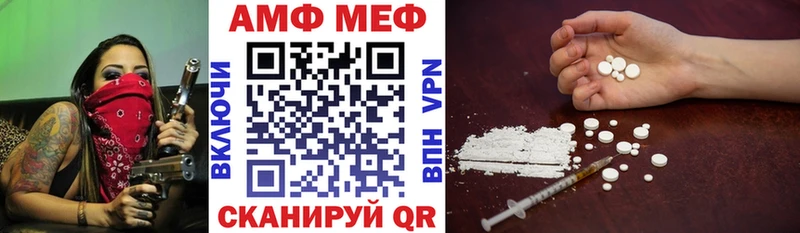 Амфетамин 97%  купить закладку  Венёв 