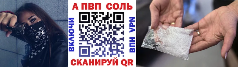 купить   Венёв  A PVP мука 