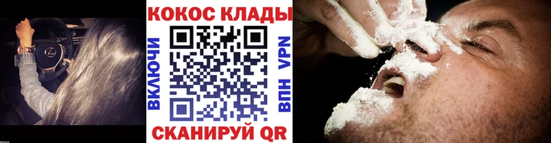 COCAIN Эквадор  Венёв 