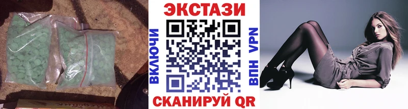 Экстази MDMA  нарко площадка состав  Венёв 