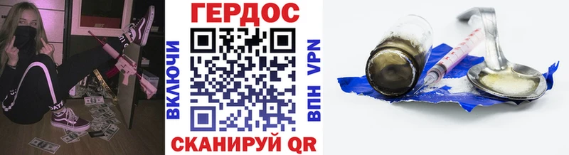 ГЕРОИН афганец  где можно купить   Венёв 