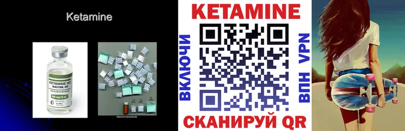 гидра   наркотики  Венёв  КЕТАМИН VHQ 