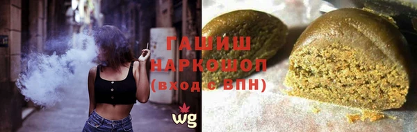 кокаин премиум Алексин