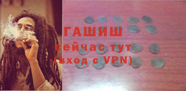 ALPHA-PVP Алзамай