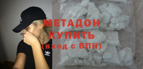 Альфа ПВП Абдулино