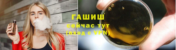 Альфа ПВП Абдулино