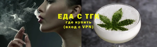 ALPHA-PVP Алзамай