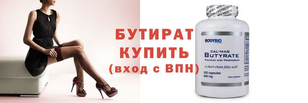 Альфа ПВП Абдулино