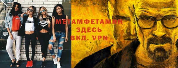 ALPHA-PVP Алзамай