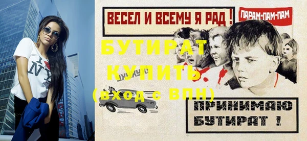 spice Абаза