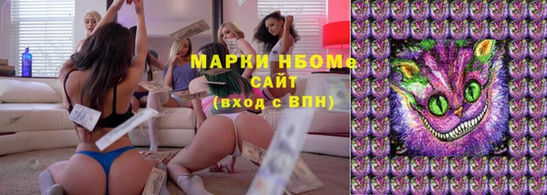 Альфа ПВП Абдулино