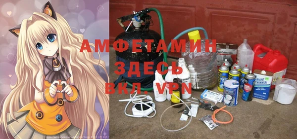 Альфа ПВП Абдулино