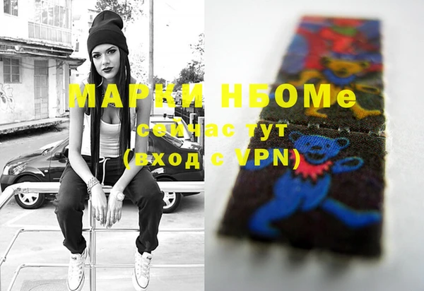 каннабис Абинск