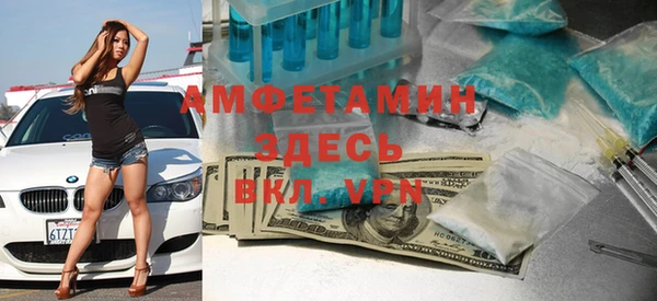 Альфа ПВП Абдулино