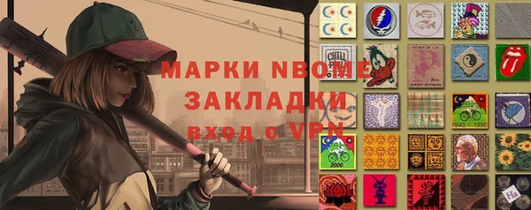 spice Абаза