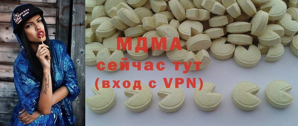 spice Абаза
