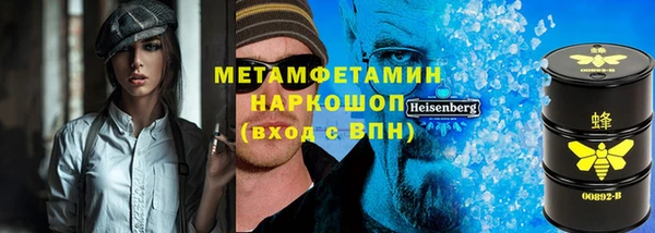 кокаин премиум Алексин
