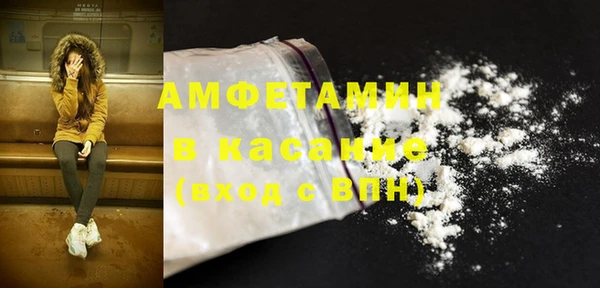 spice Абаза