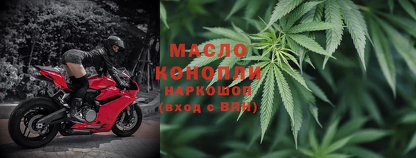 каннабис Абинск