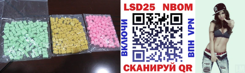 ЛСД экстази кислота  Венёв 