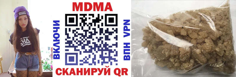 MEGA зеркало  Венёв  MDMA VHQ 