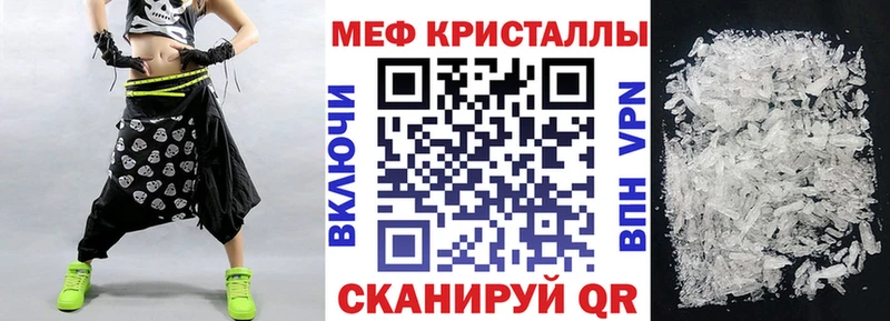 МЕГА зеркало цены наркотик Венёв Мефедрон мука