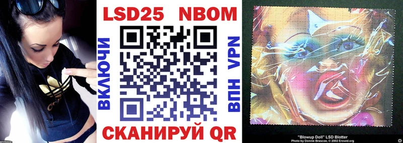 mega сайт  Венёв  Марки NBOMe 1,8мг 